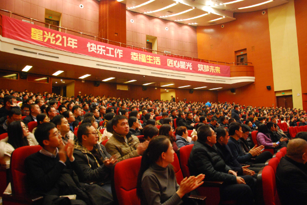 循道追光——星光集团21年庆国学论坛顺利召开