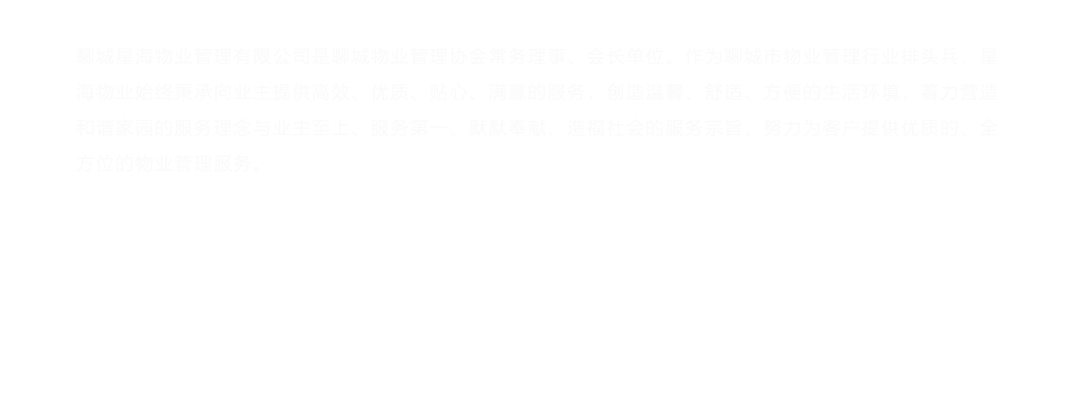 星海.png