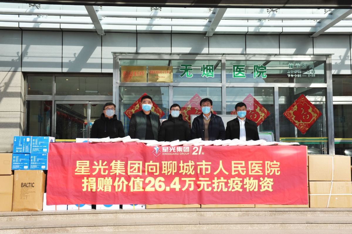 微信图片_20200408155419.jpg