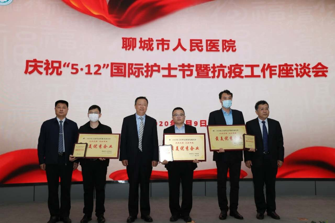 表彰先进典型 弘扬抗疫正能量