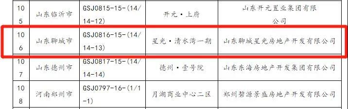 微信图片_20210427182816.jpg