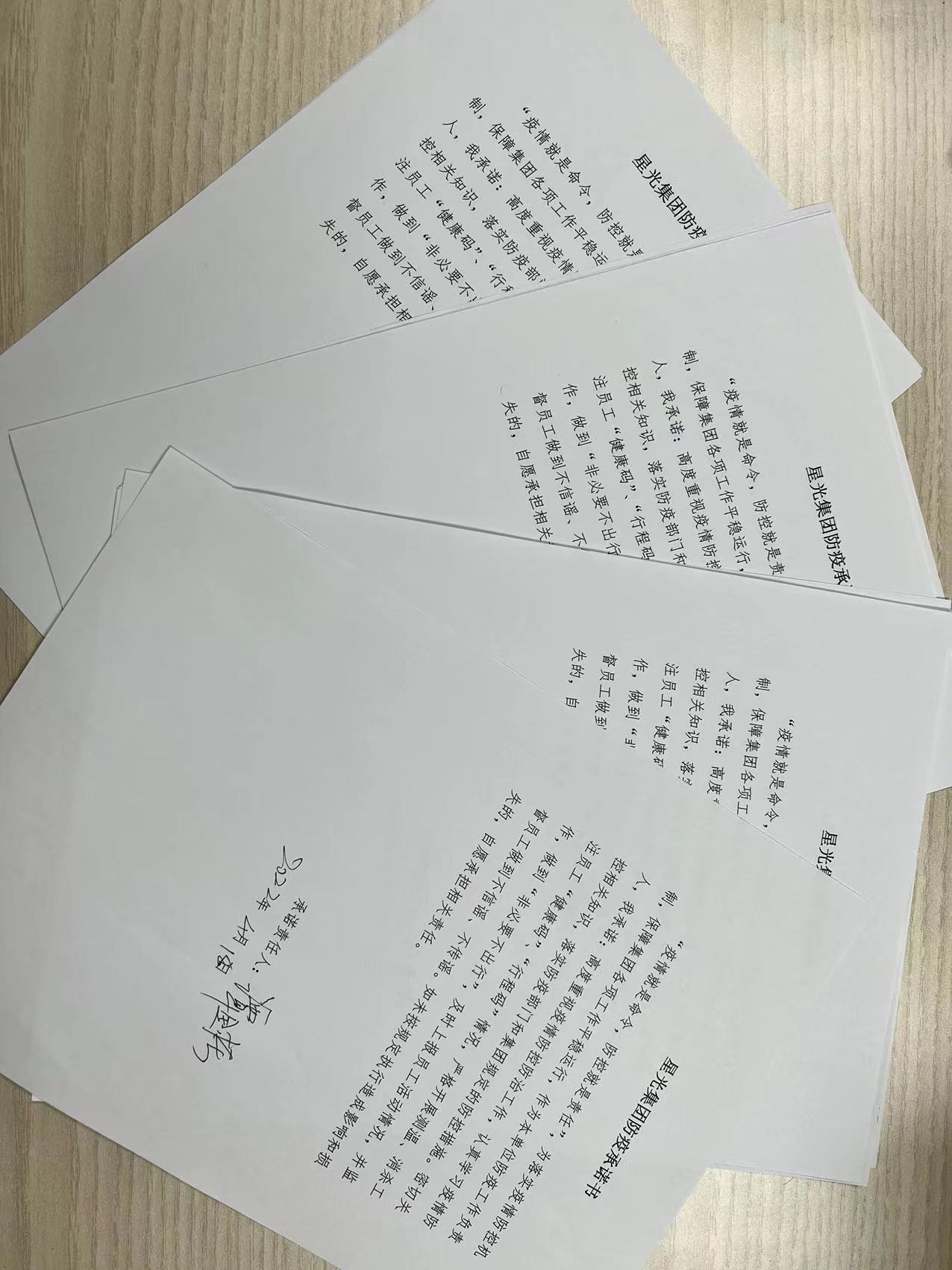 WeChat 圖片_20220428153712.jpg
